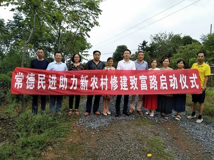 公路启动仪式.jpg