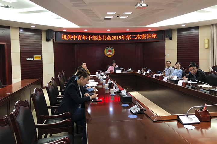 微讲座现场.jpg