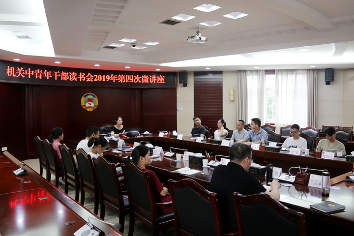 1.读书会现场.jpg