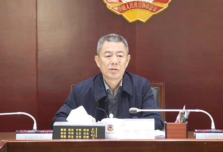 洪主席.jpg