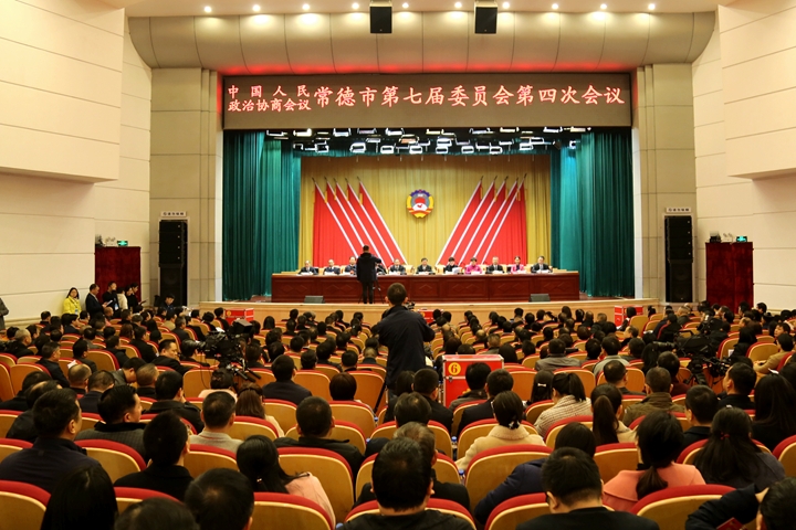 1.会议现场.jpg
